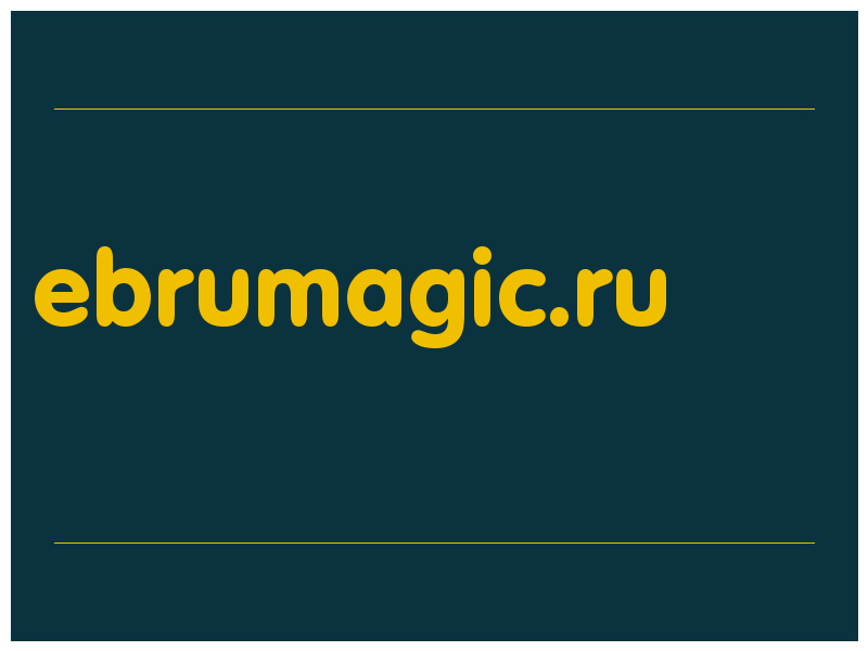 сделать скриншот ebrumagic.ru