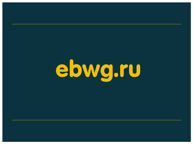 сделать скриншот ebwg.ru