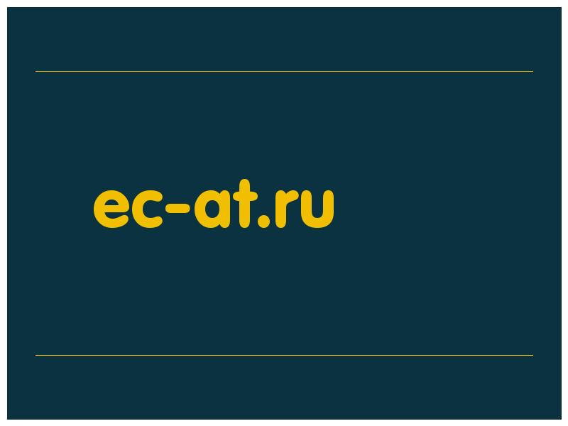 сделать скриншот ec-at.ru