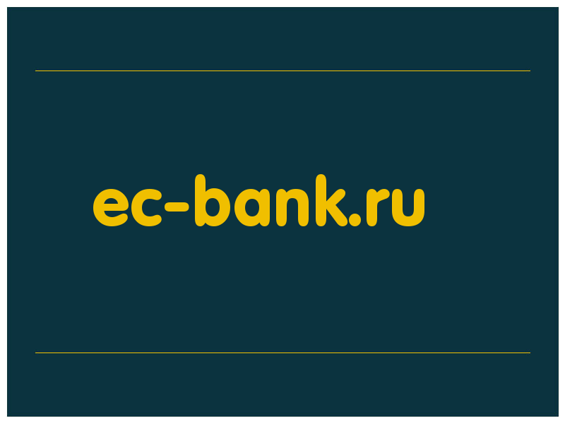 сделать скриншот ec-bank.ru