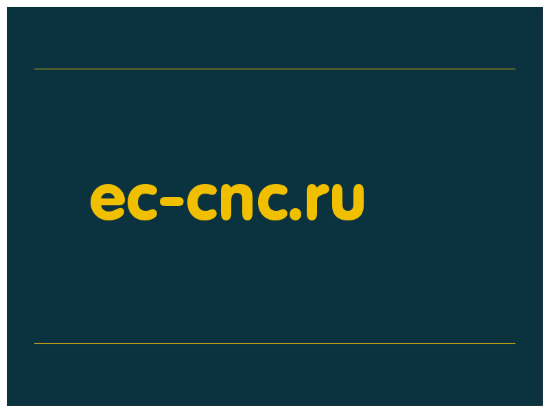 сделать скриншот ec-cnc.ru