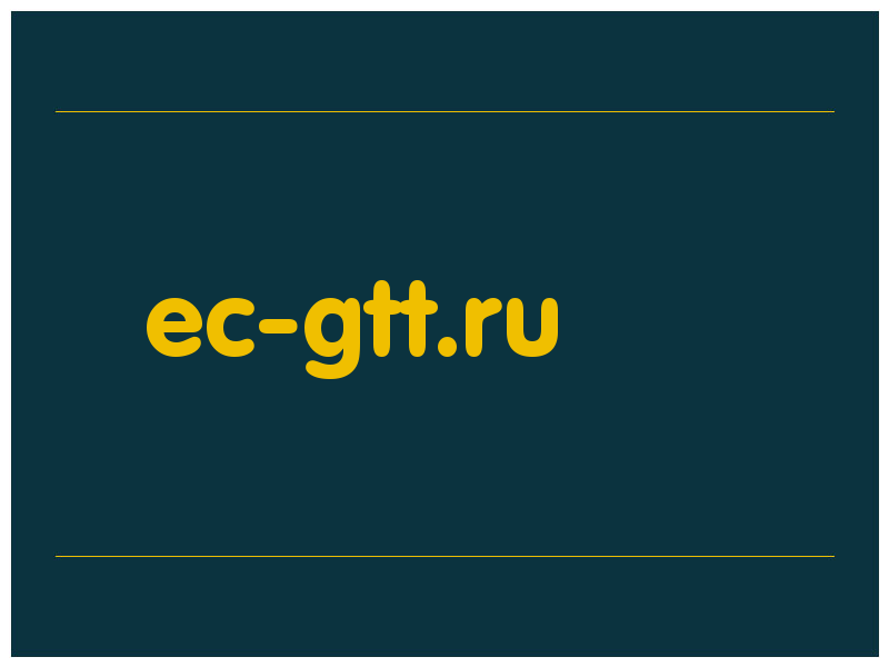 сделать скриншот ec-gtt.ru