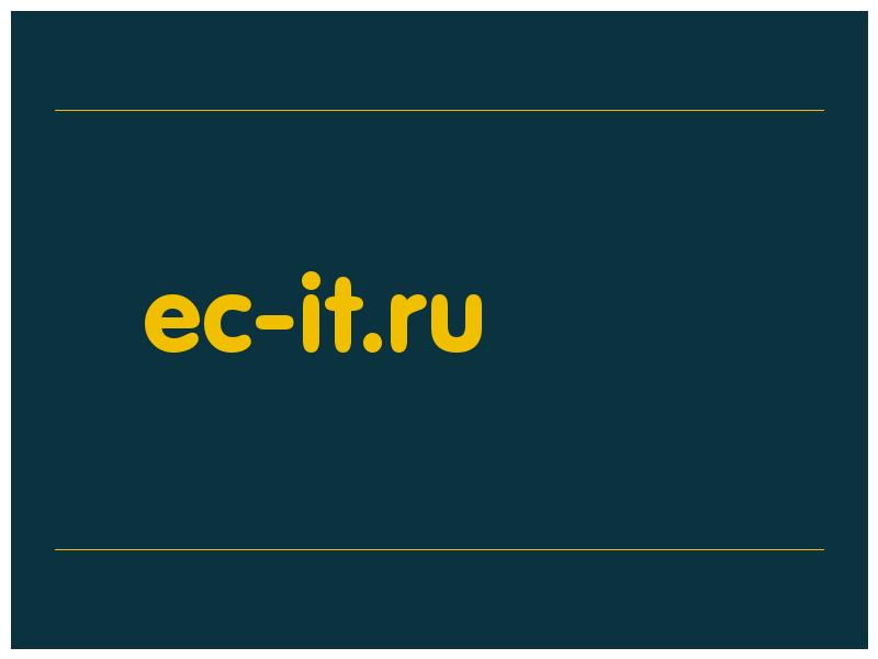 сделать скриншот ec-it.ru