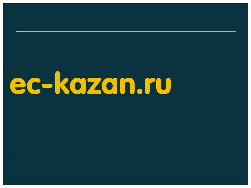сделать скриншот ec-kazan.ru