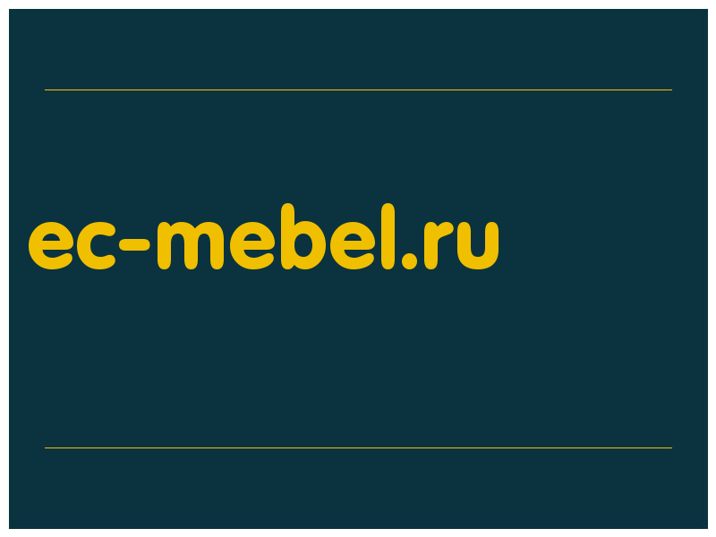 сделать скриншот ec-mebel.ru