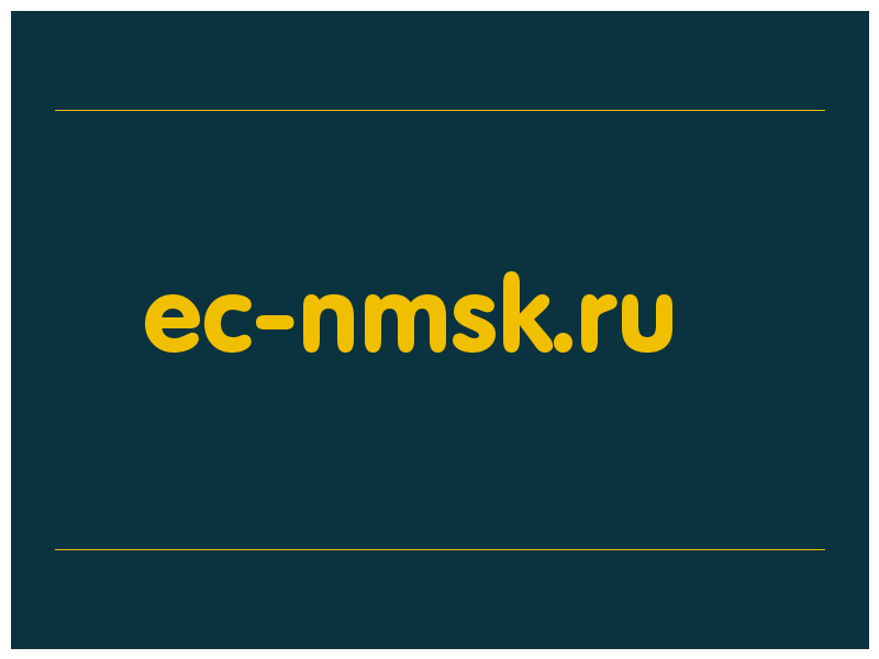 сделать скриншот ec-nmsk.ru