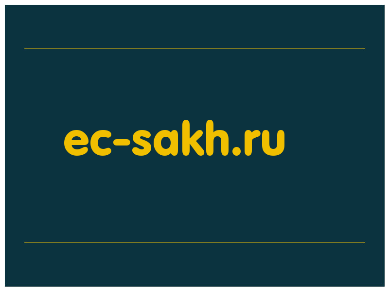 сделать скриншот ec-sakh.ru