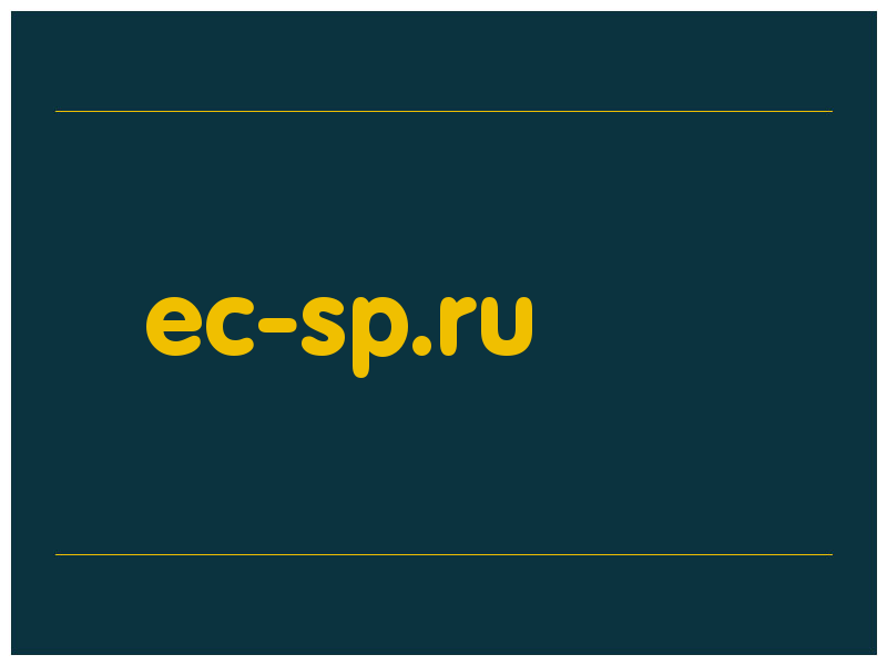 сделать скриншот ec-sp.ru