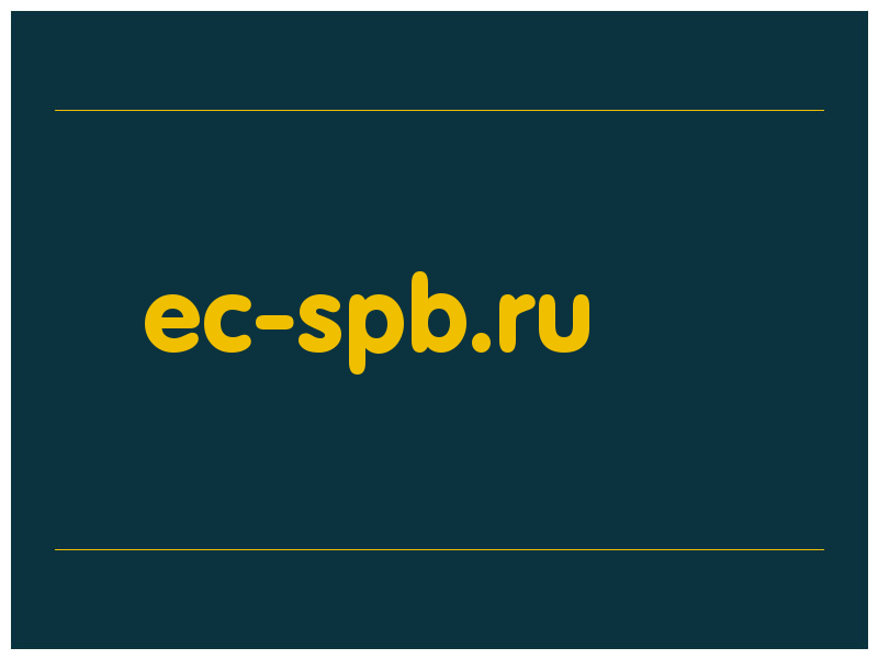 сделать скриншот ec-spb.ru