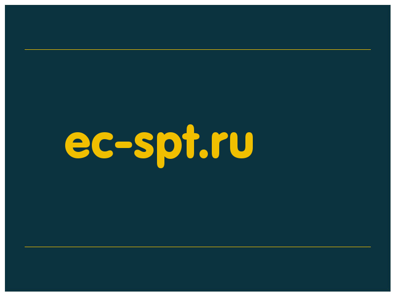 сделать скриншот ec-spt.ru