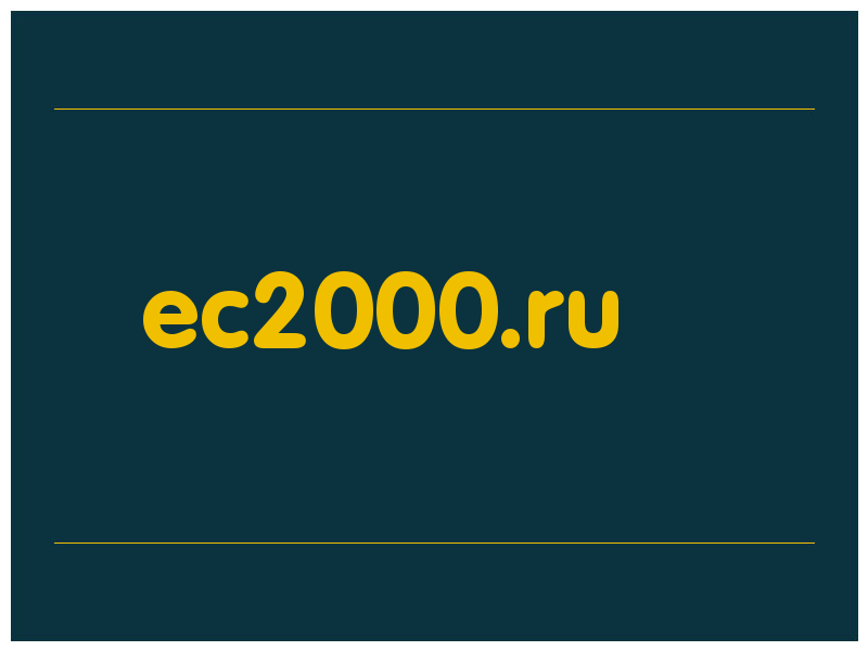 сделать скриншот ec2000.ru