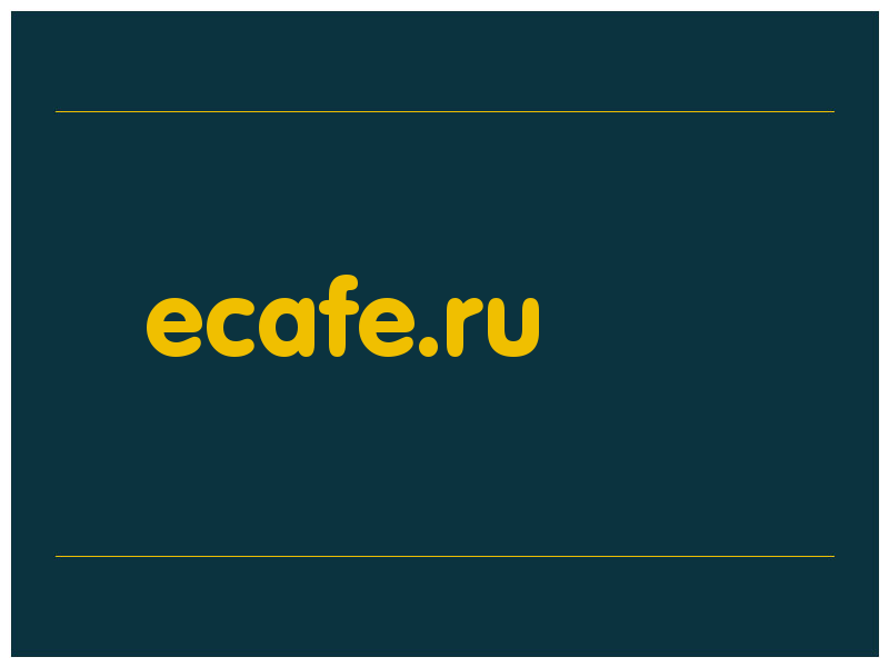 сделать скриншот ecafe.ru