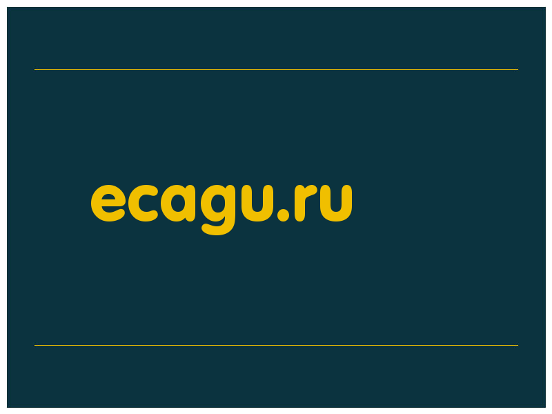 сделать скриншот ecagu.ru