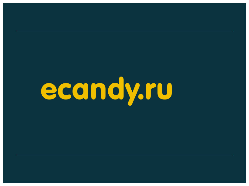 сделать скриншот ecandy.ru