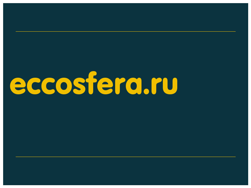 сделать скриншот eccosfera.ru