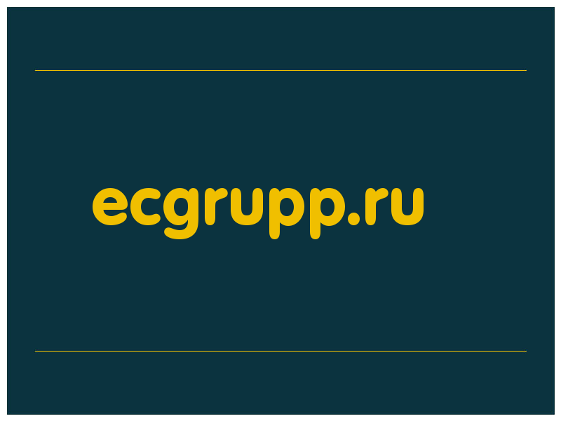 сделать скриншот ecgrupp.ru