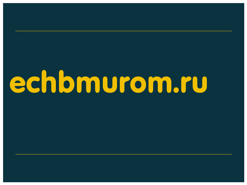 сделать скриншот echbmurom.ru