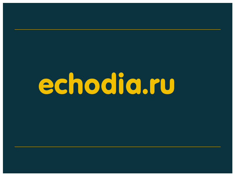 сделать скриншот echodia.ru