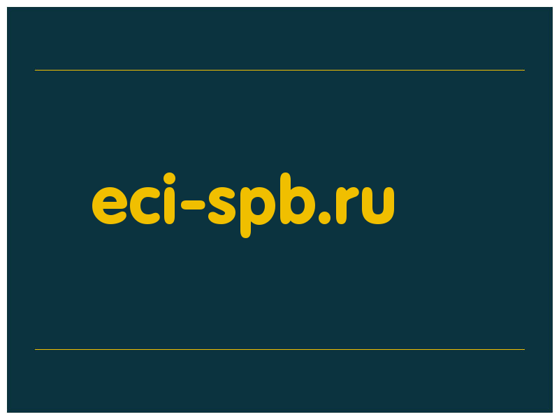 сделать скриншот eci-spb.ru