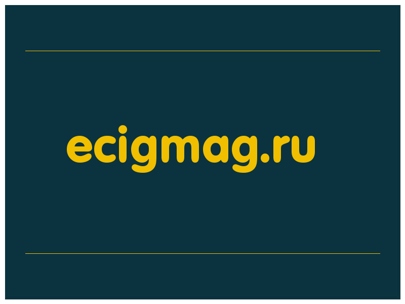 сделать скриншот ecigmag.ru