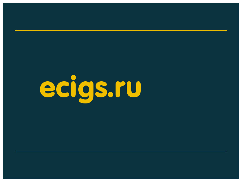 сделать скриншот ecigs.ru