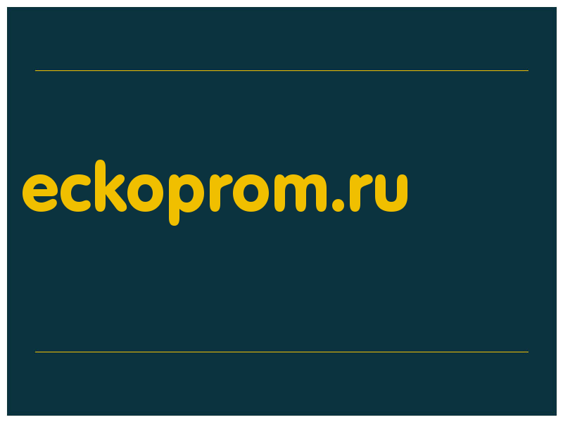 сделать скриншот eckoprom.ru