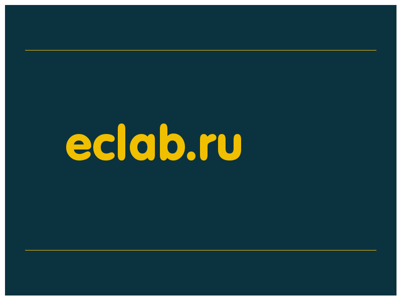 сделать скриншот eclab.ru