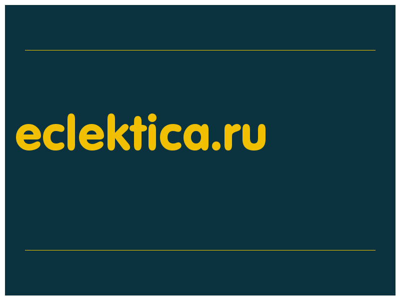 сделать скриншот eclektica.ru