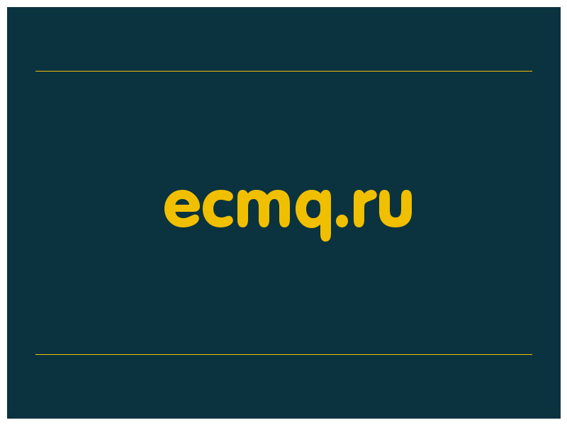 сделать скриншот ecmq.ru