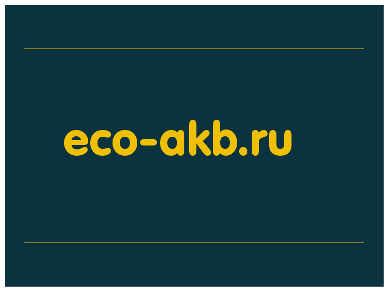 сделать скриншот eco-akb.ru