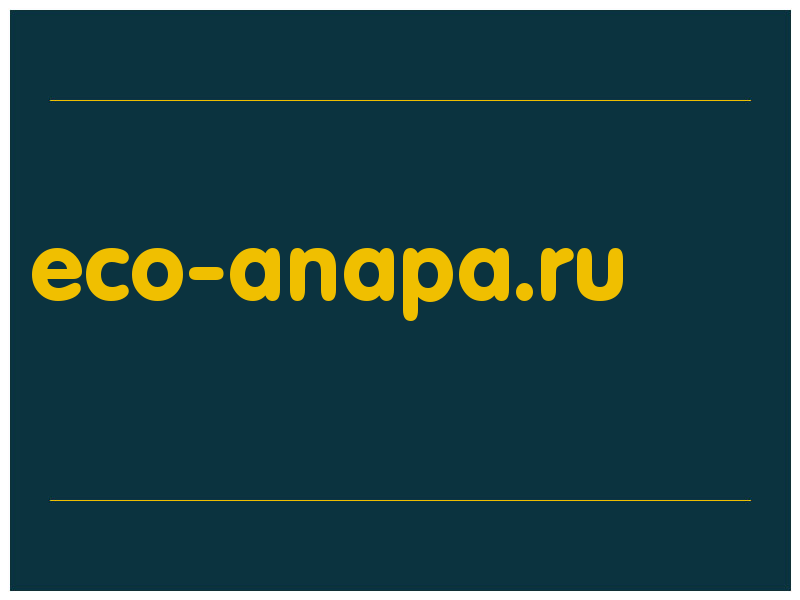 сделать скриншот eco-anapa.ru