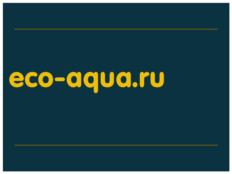 сделать скриншот eco-aqua.ru