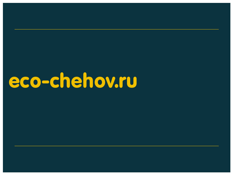 сделать скриншот eco-chehov.ru