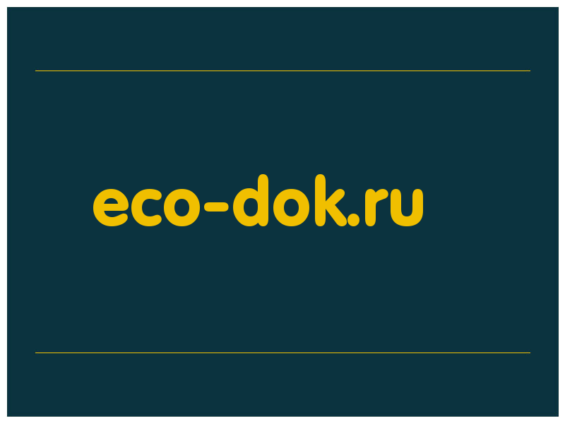 сделать скриншот eco-dok.ru