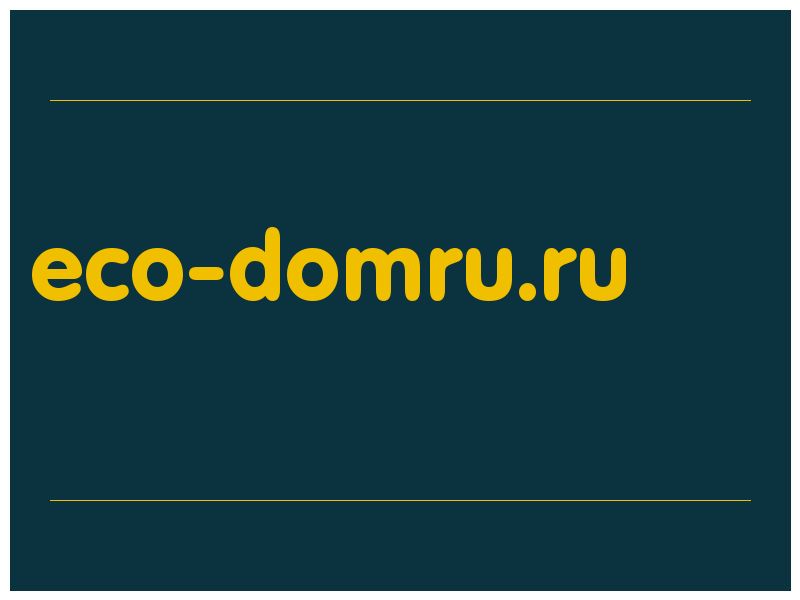 сделать скриншот eco-domru.ru