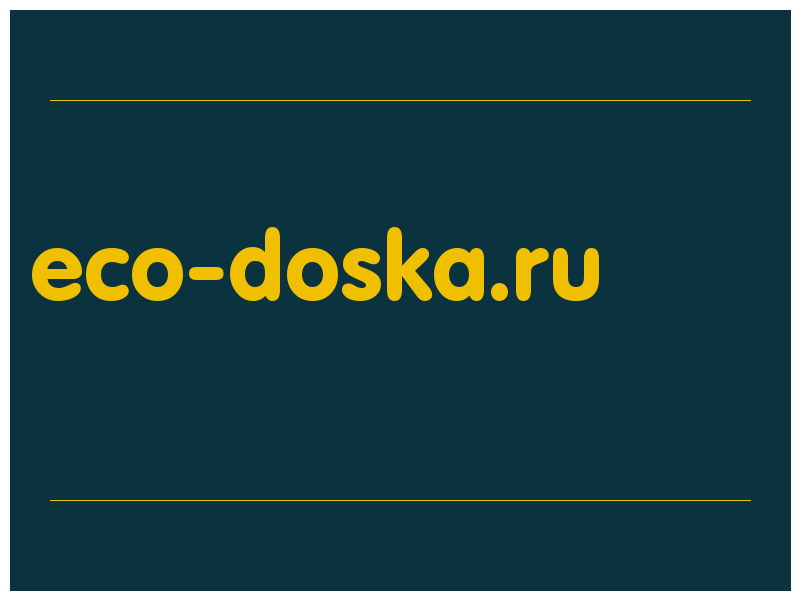 сделать скриншот eco-doska.ru