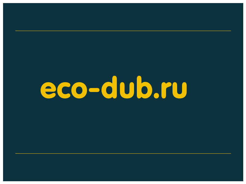 сделать скриншот eco-dub.ru
