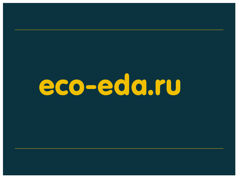 сделать скриншот eco-eda.ru