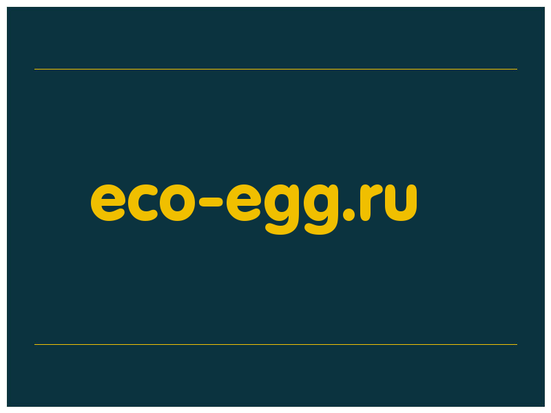 сделать скриншот eco-egg.ru
