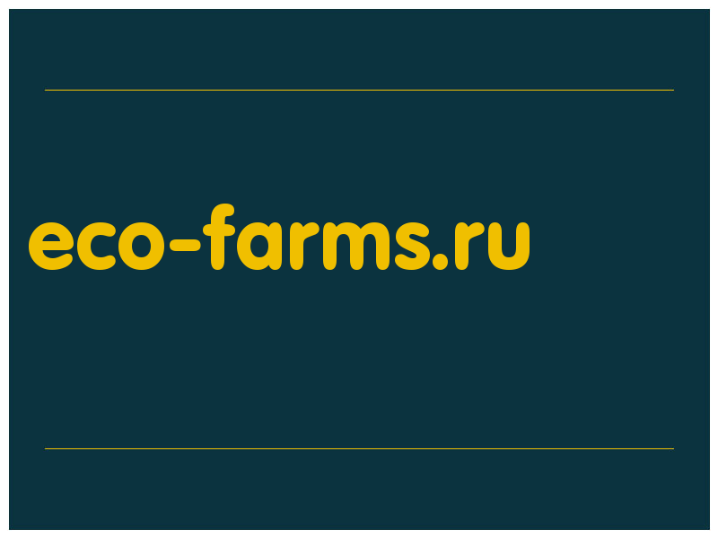 сделать скриншот eco-farms.ru