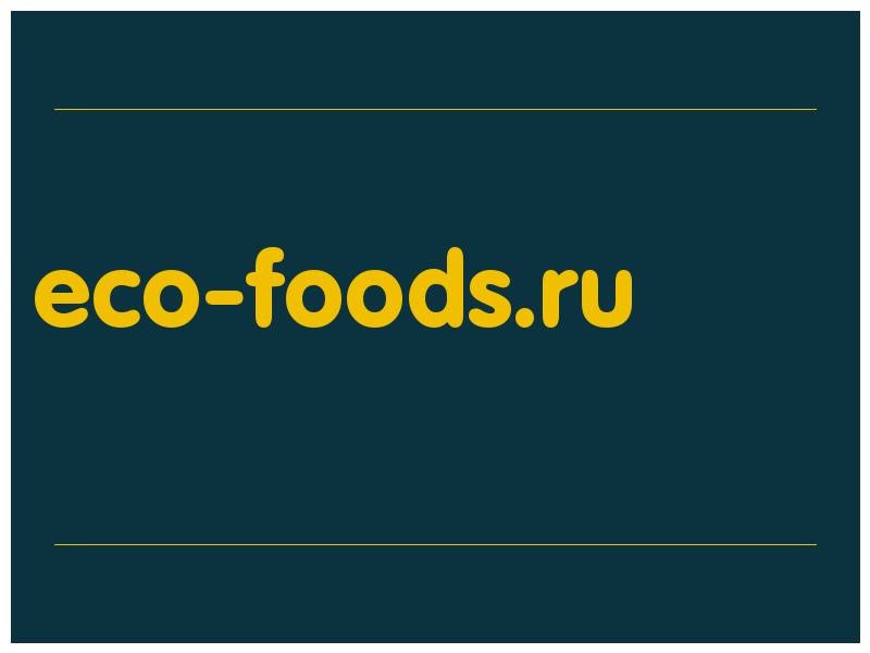 сделать скриншот eco-foods.ru
