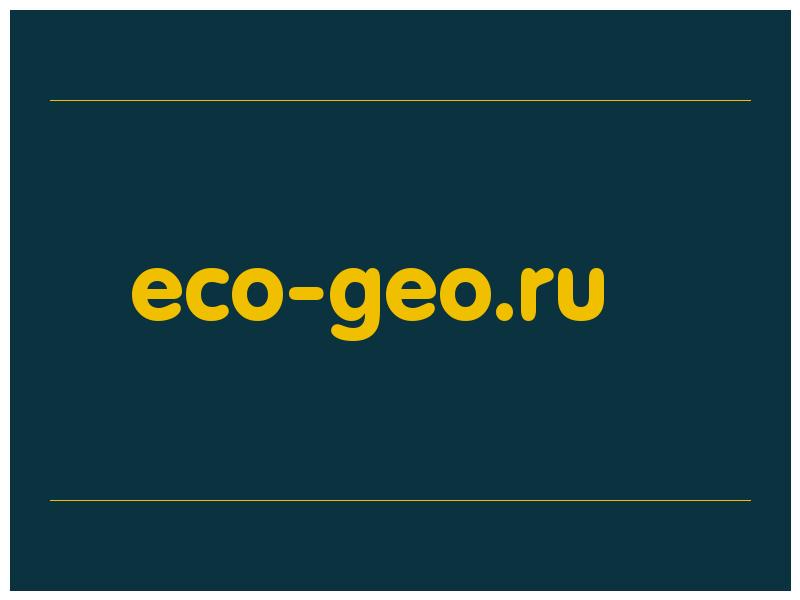 сделать скриншот eco-geo.ru