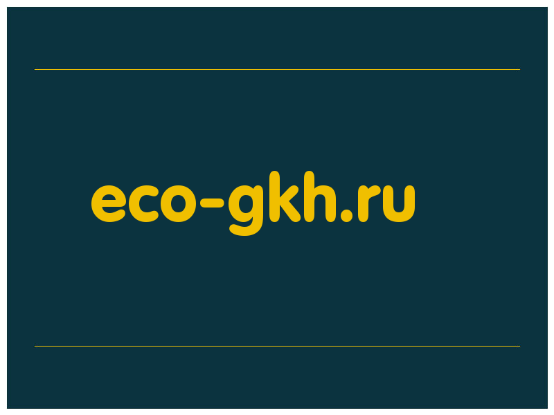 сделать скриншот eco-gkh.ru