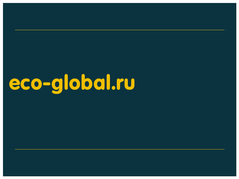сделать скриншот eco-global.ru