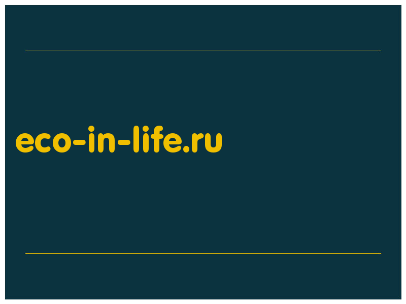 сделать скриншот eco-in-life.ru