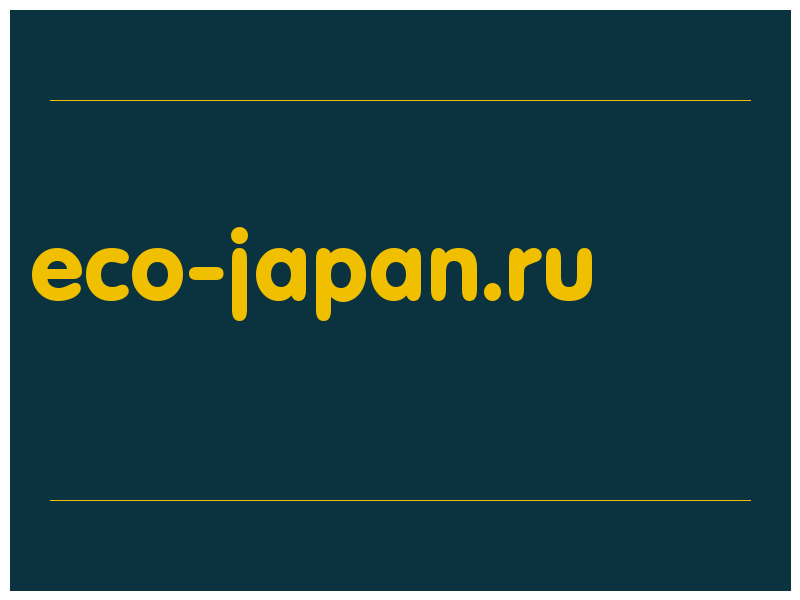 сделать скриншот eco-japan.ru