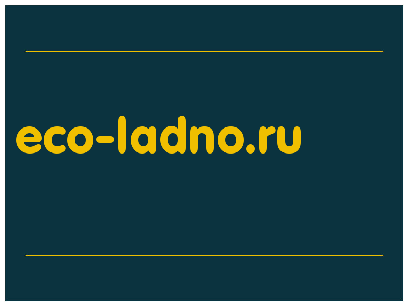 сделать скриншот eco-ladno.ru