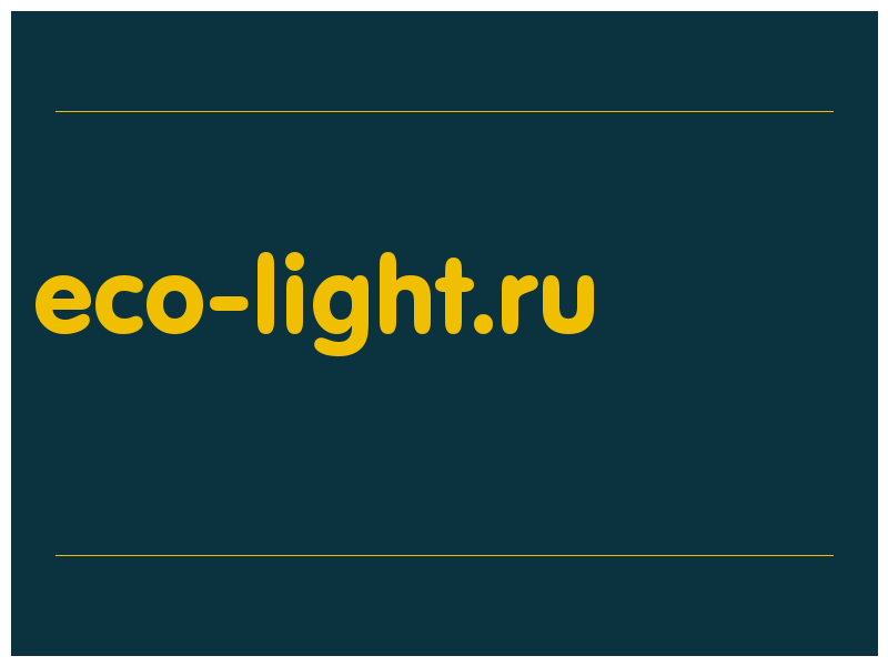 сделать скриншот eco-light.ru