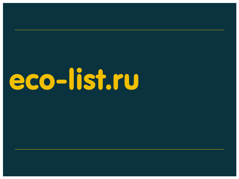 сделать скриншот eco-list.ru