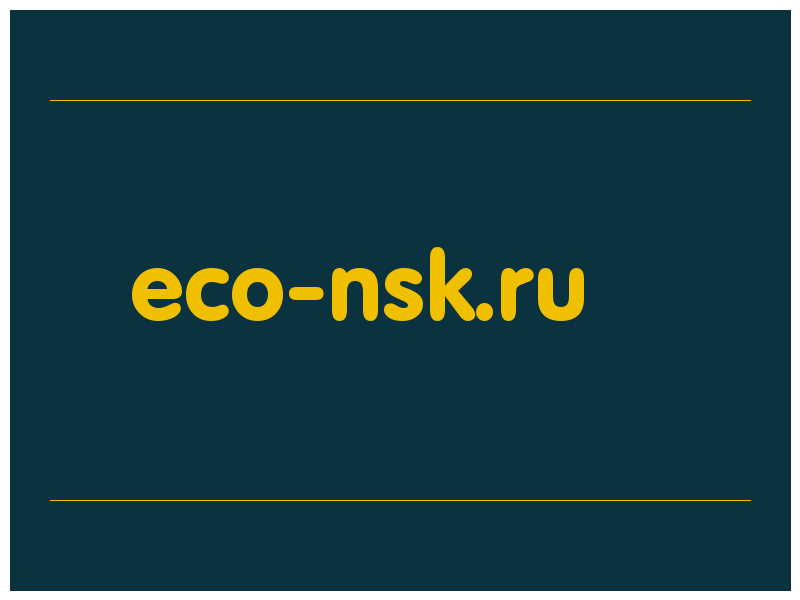 сделать скриншот eco-nsk.ru